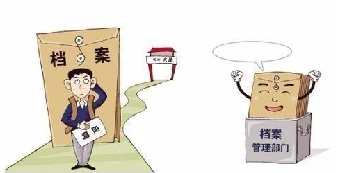 91视频破解版下载,就业信息91视频破解版下载,档案管理