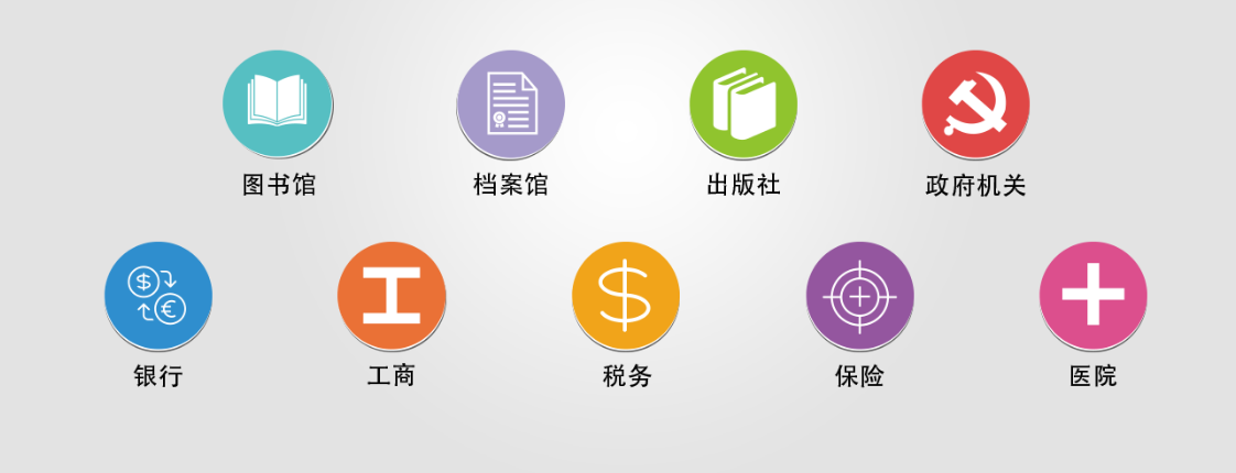 档案管理系统,数字档案系统,数字化扫描 档案管理系统,数字档案系统,数字化扫描