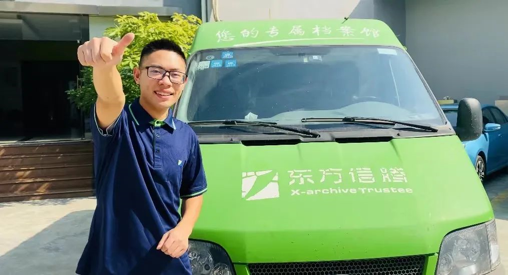 寄存档案,91视频破解版下载,档案调取配送 寄存档案,91视频破解版下载,档案调取配送