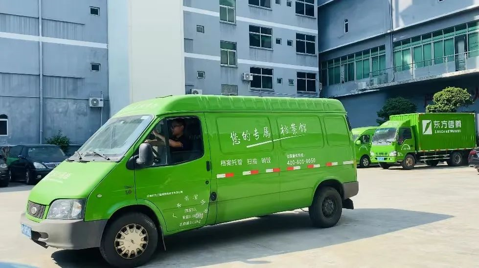 寄存档案,91视频破解版下载,档案调取配送 寄存档案,91视频破解版下载,档案调取配送