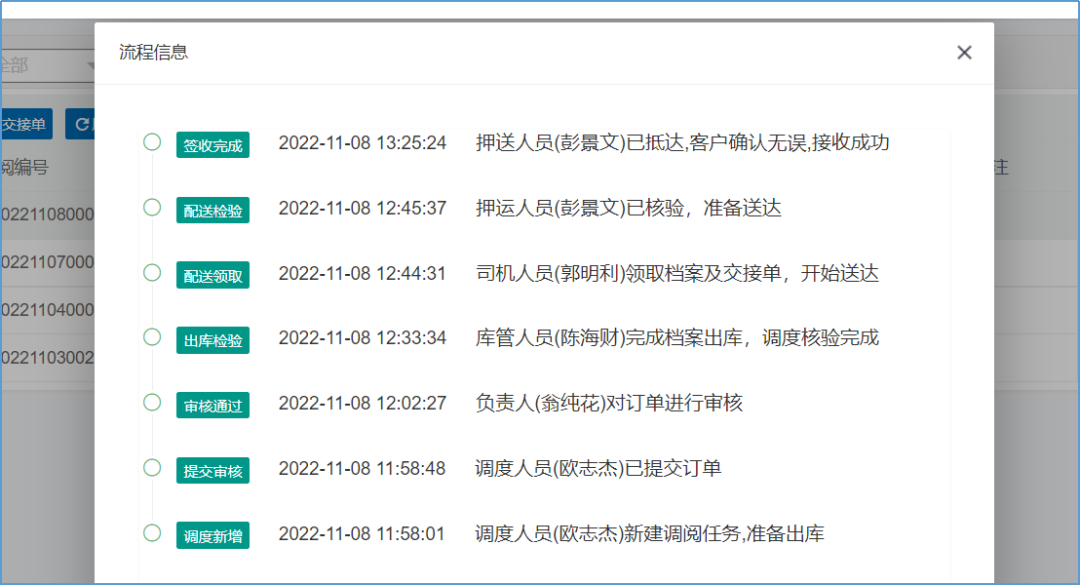 1668245996157385.png image.png