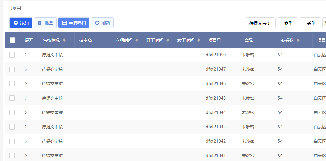 1669269845368576.png 系统功能.png