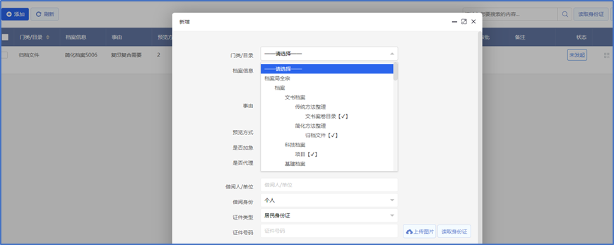 1669271541179333.png image.png