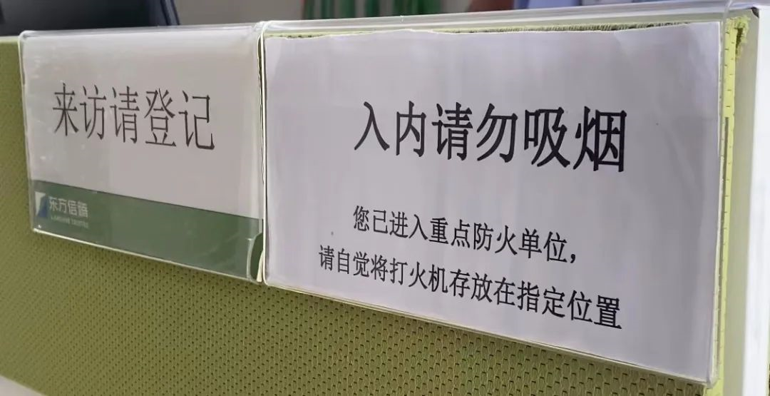 库房管理,深圳档案基地