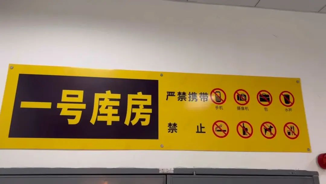 企业91视频破解版下载,数字档案管理,档案库房