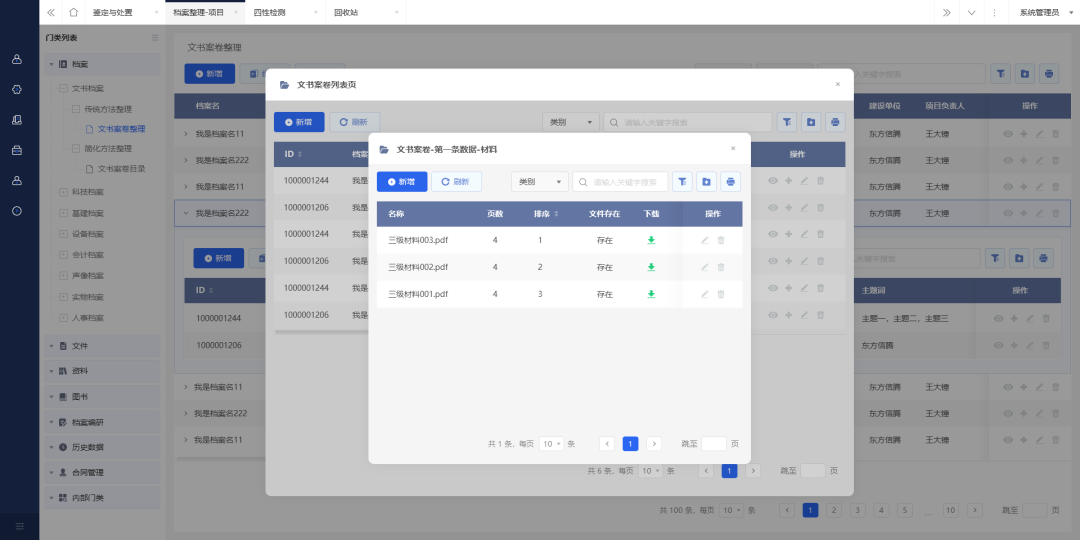 91视频破解版下载公司 91视频破解版下载公司