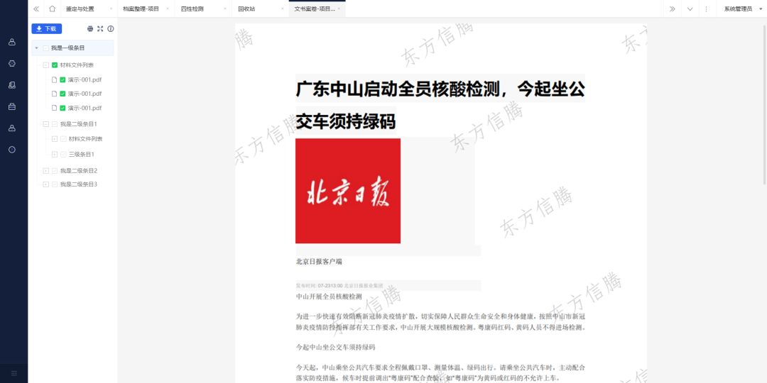 1685697181959179.png 1.png